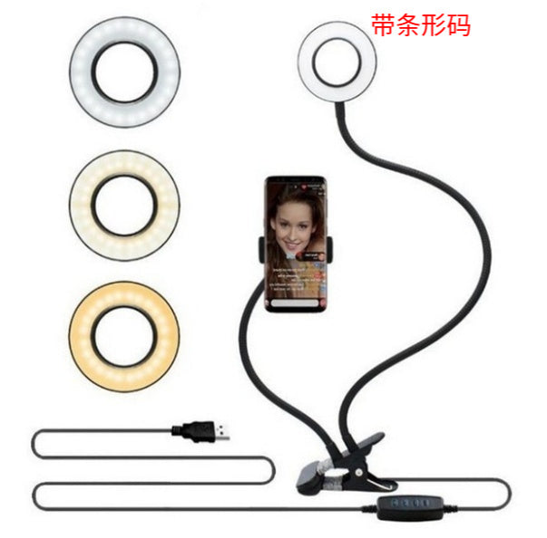 LED Selfie Ring Light – Adjustable Makeup & Live Streaming Light with 8cm Stand