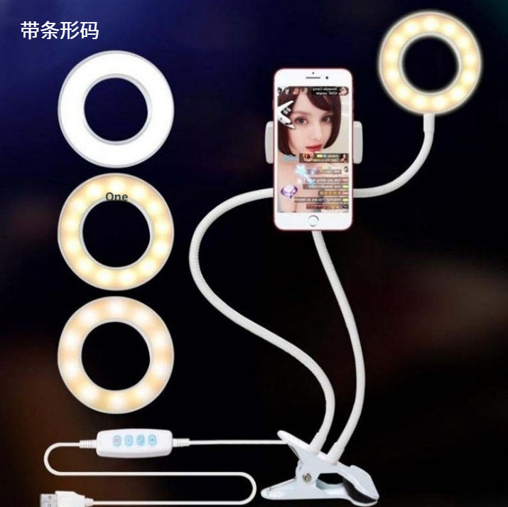 LED Selfie Ring Light – Adjustable Makeup & Live Streaming Light with 8cm Stand